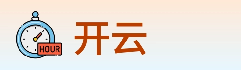 开云 logo